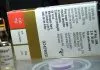 PRIMOBOLAN (Nibal) – O que é, para que serve, Benefícios, Colaterais e Ingestão Primobolan o que é, para que serve, benefícios, função, onde encontrar